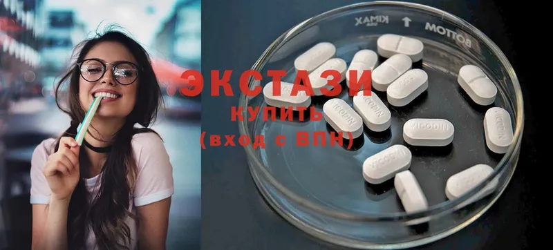 блэк спрут   что такое наркотик  Куйбышев  darknet телеграм  Ecstasy Philipp Plein 