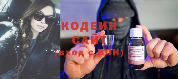 COCAINE Верхний Тагил