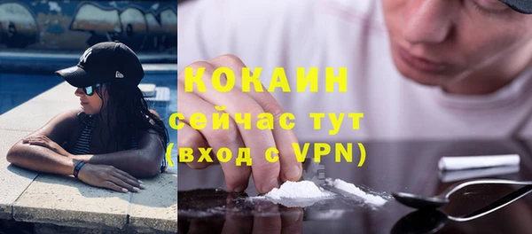 COCAINE Верхний Тагил