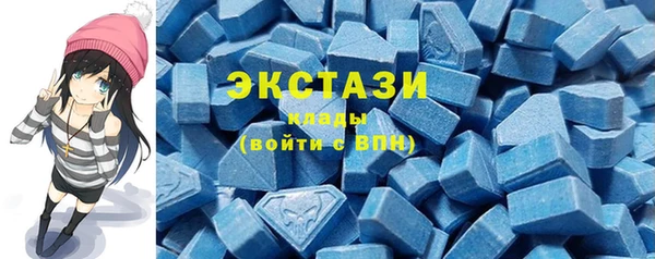 COCAINE Верхний Тагил